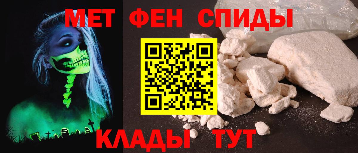 АМФ VHQ Янаул
