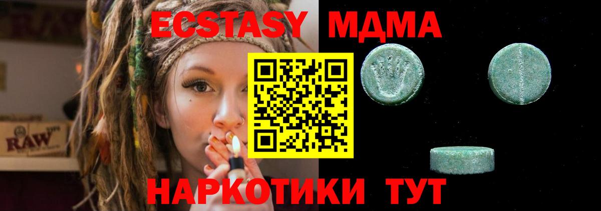Ecstasy ешки  ЭКСТАЗИ бентли  ЭКСТАЗИ  Вход с VPN  Янаул 