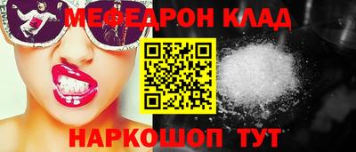 герыч Моздок