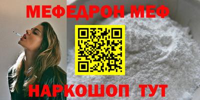 прущая мука Можга