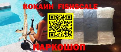 метамфетамин Можайск