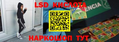 метамфетамин Можайск