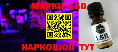 метамфетамин Можайск