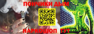 метамфетамин Можайск