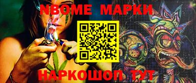 метамфетамин Можайск