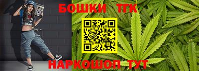 метамфетамин Можайск