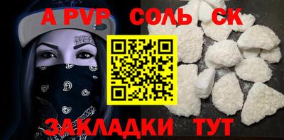 прущая мука Можга
