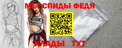 метамфетамин Можайск