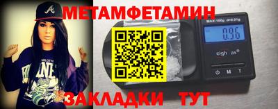 герыч Моздок