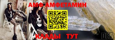 метамфетамин Можайск