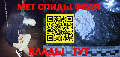 метамфетамин Можайск