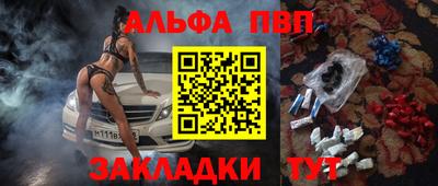 прущая мука Можга
