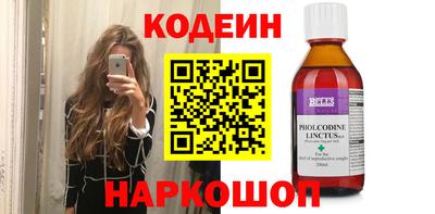 метамфетамин Можайск