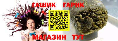 метамфетамин Можайск