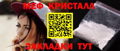 прущая мука Можга