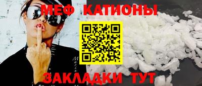 метамфетамин Можайск