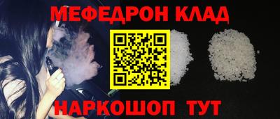 прущая мука Можга