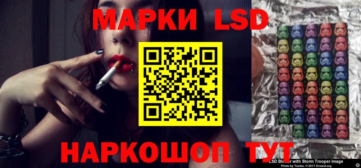 LSD-25 экстази  Вход с VPN  LSD-25 экстази кислота  Янаул  Лсд 25 экстази кислота 