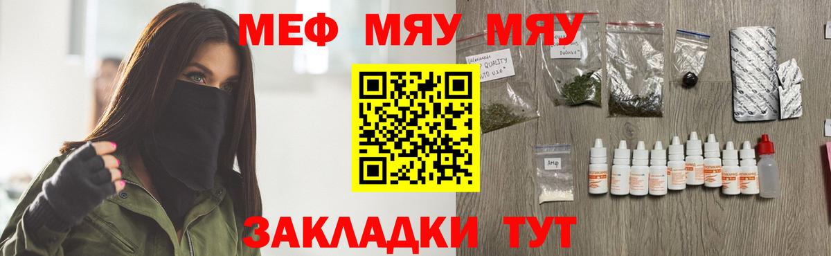 Янаул  Меф мука  Вход с VPN  как найти   МЕФ 4 MMC  МЕФ 