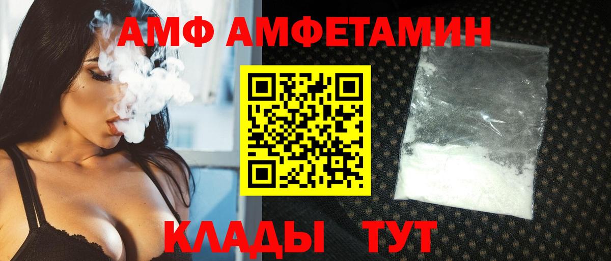 Метамфетамин кристалл Янаул
