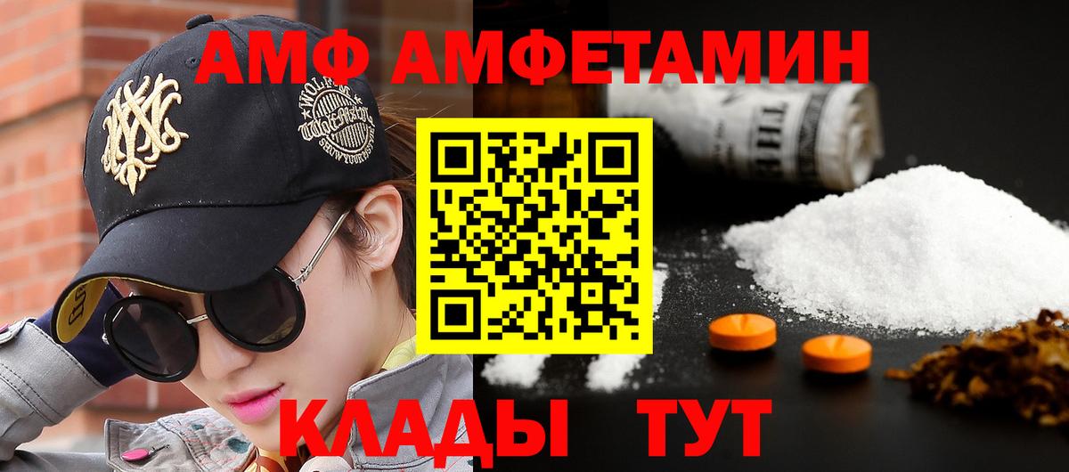 МЕТАМФЕТАМИН Декстрометамфетамин 99.9%  Первитин  Янаул  Вход с VPN  МЕТАМФЕТАМИН Декстрометамфетамин 99.9% 