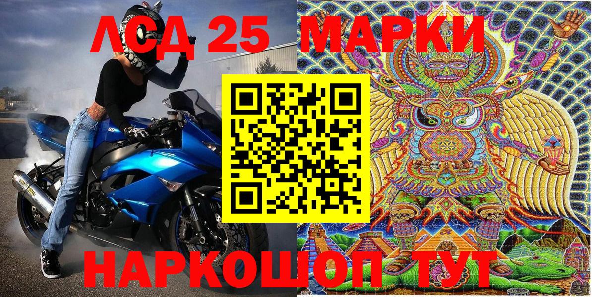 Янаул  Наркотические марки 1500мкг  Вход с VPN  Наркотические марки 1500мкг 