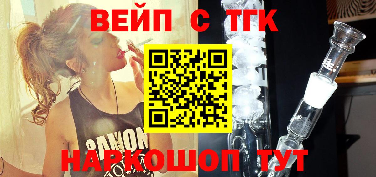 Дистиллят ТГК концентрат Янаул