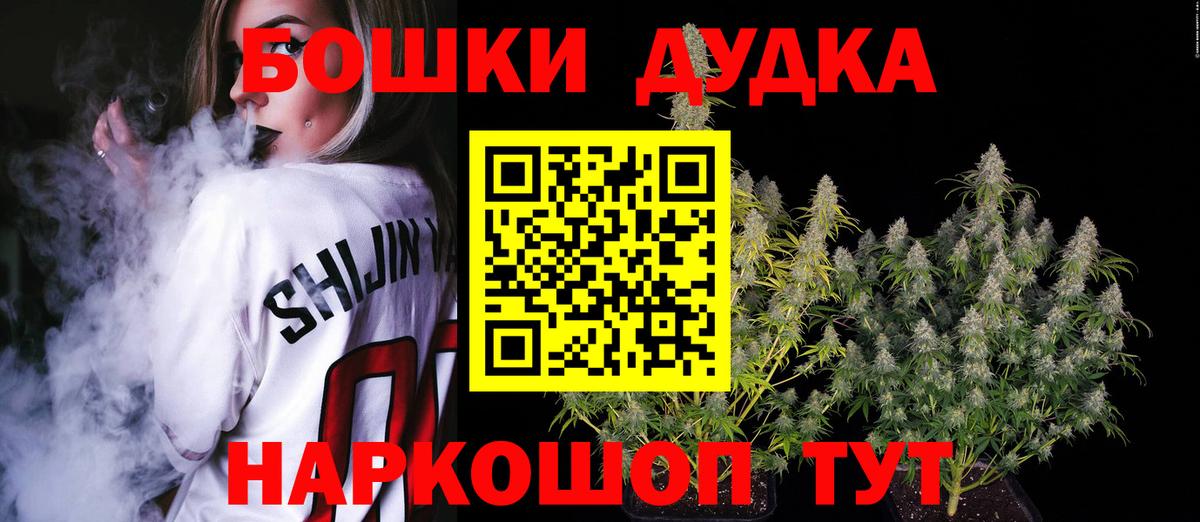 Cocaine  Янаул  Вход с VPN  Меф кристаллы  ГАШ  Гашиш  Бошки Шишки 